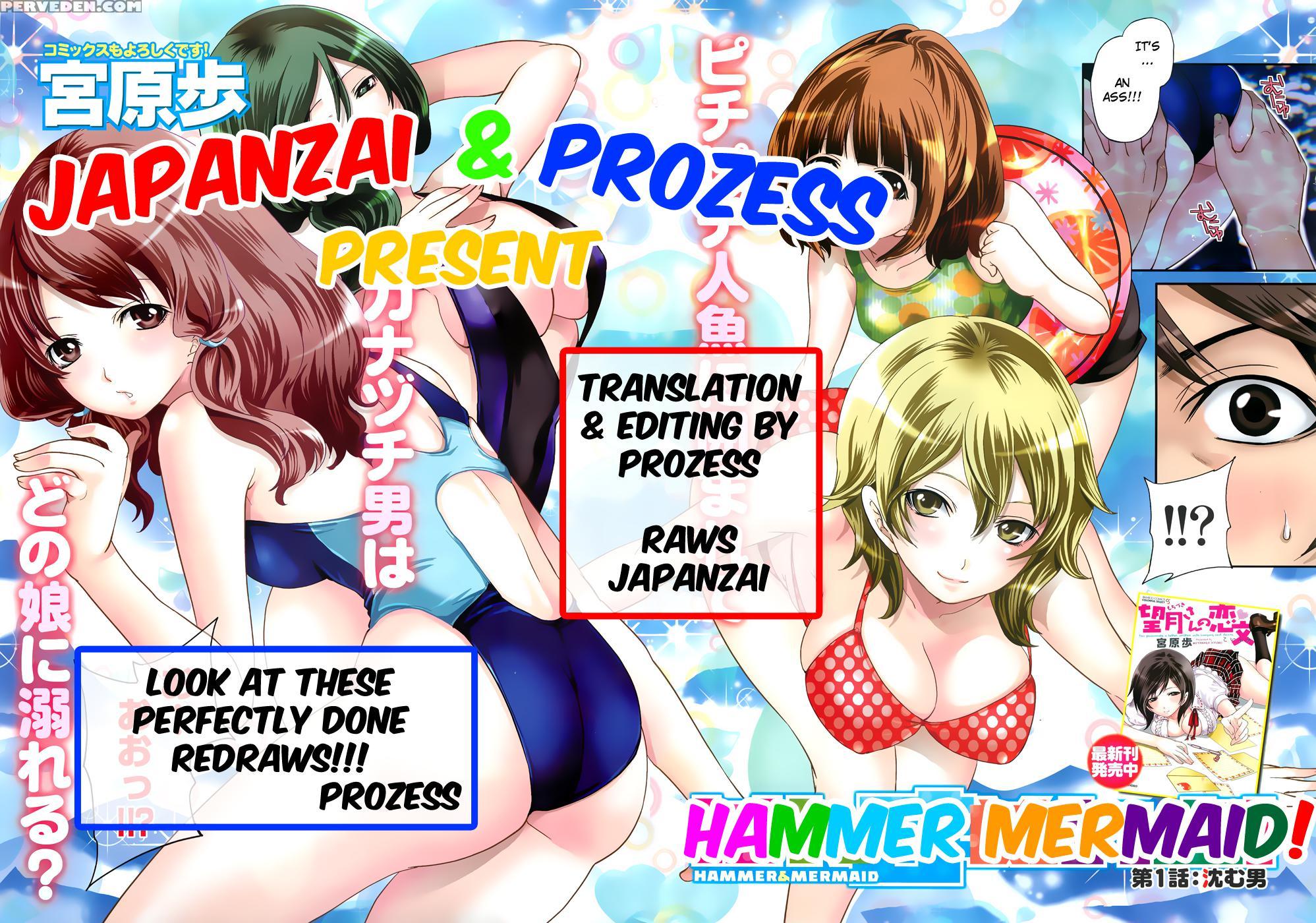 Hanma Meido! 7
