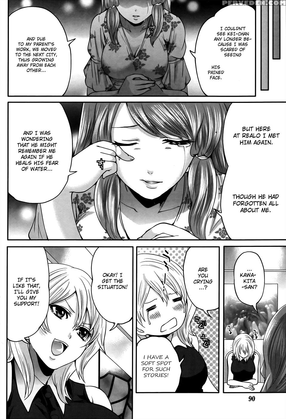Hanma Meido! 7
