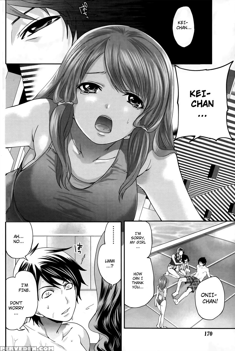 Hanma Meido! 8