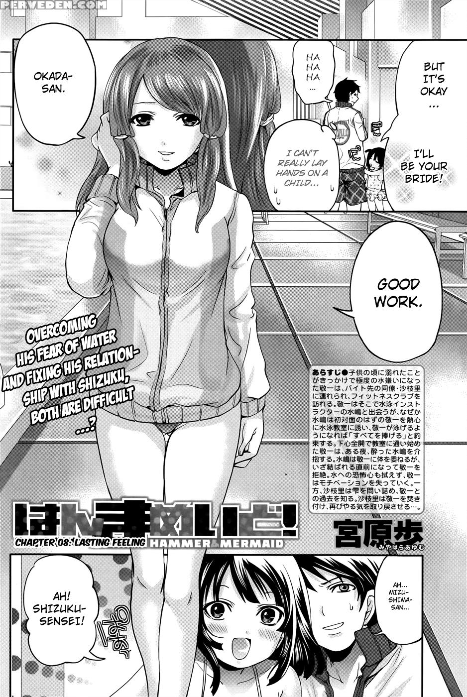Hanma Meido! 8