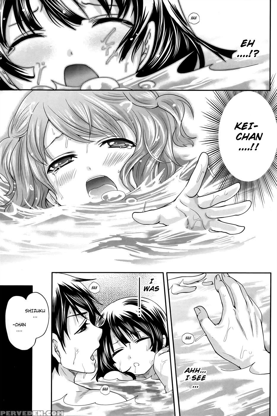 Hanma Meido! 8