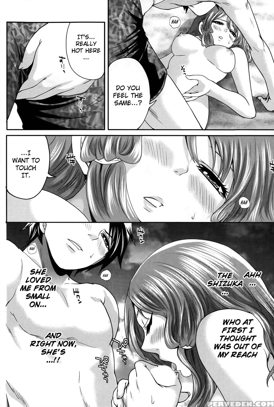 Hanma Meido! 9