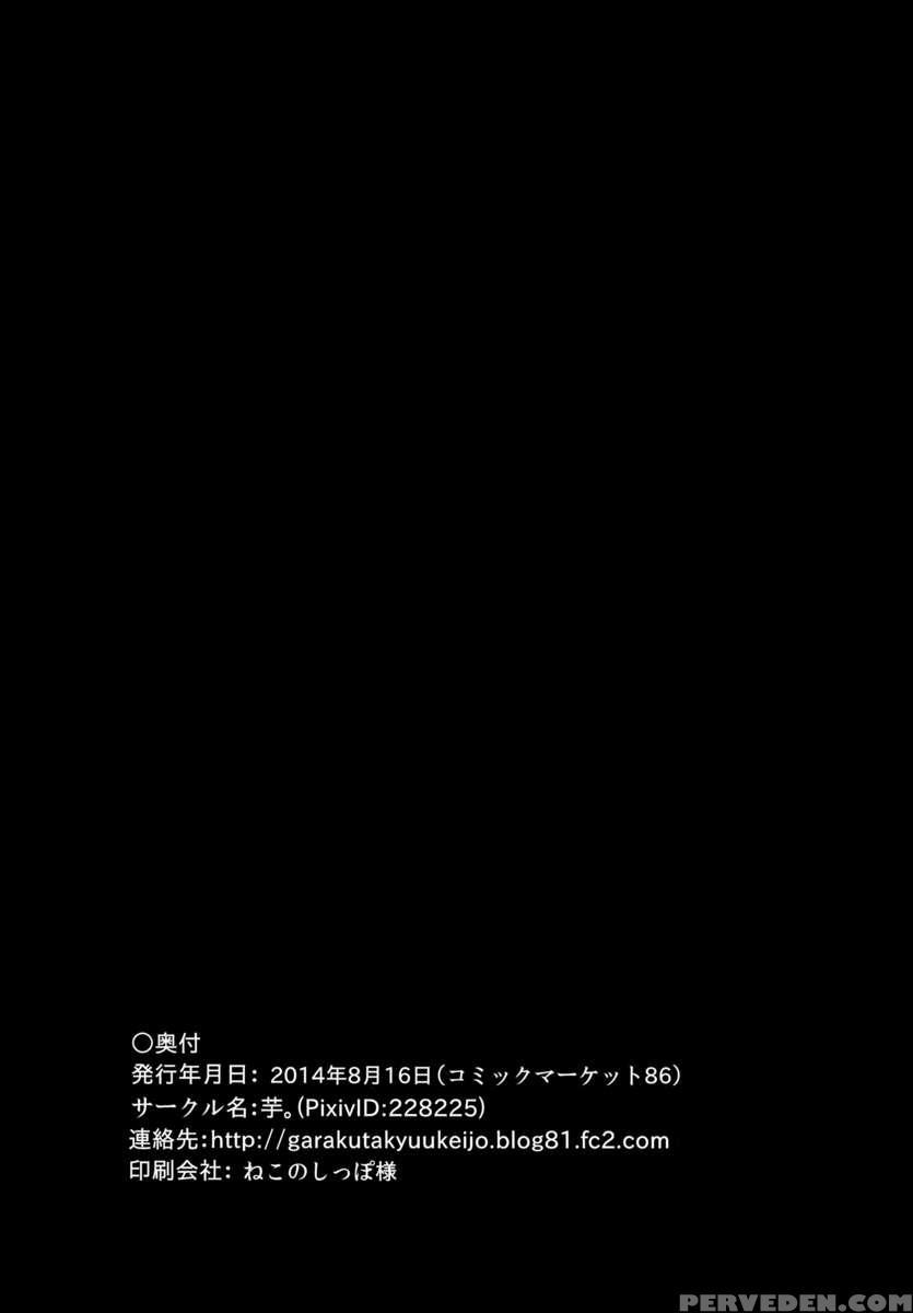 Hanshiri 1