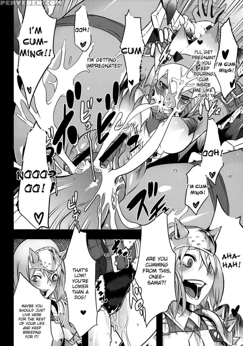 Hanshoku Nebura 1