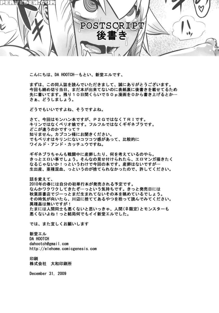 Hanshoku Nebura 1