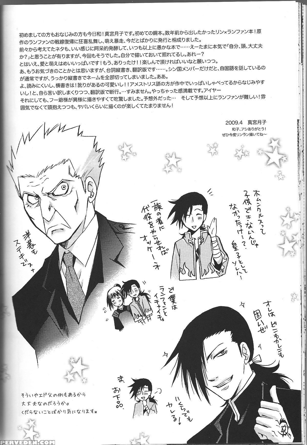 Happy Go Lucky - Fullmetal Alchemist 1