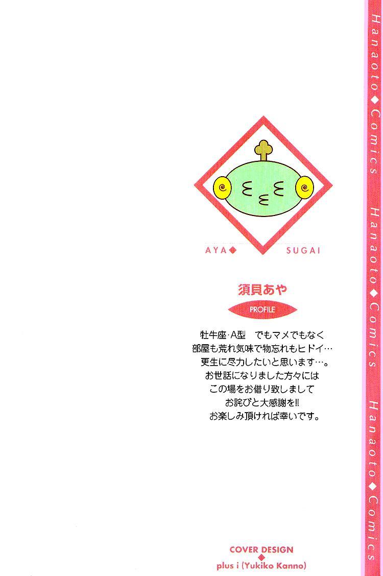 Happy Play 1