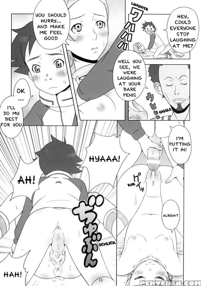 Happy Swell - Eureka Seven 1