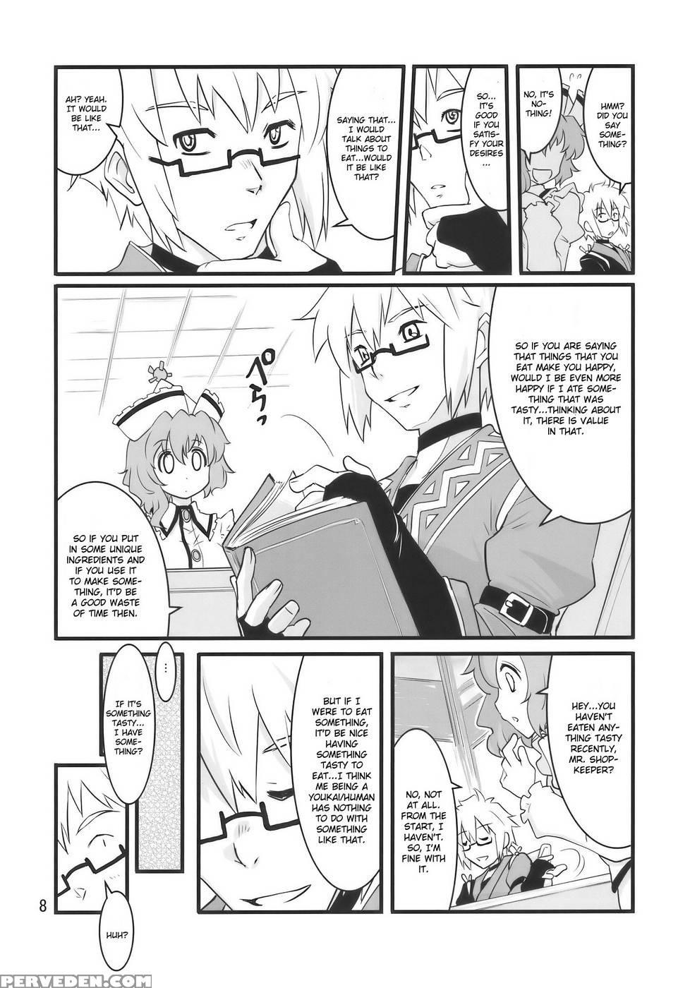 Happy Trigger - Touhou Project 1