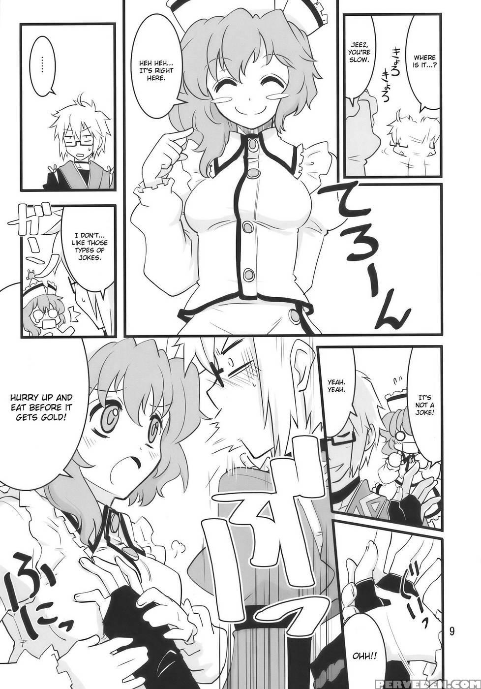 Happy Trigger - Touhou Project 1