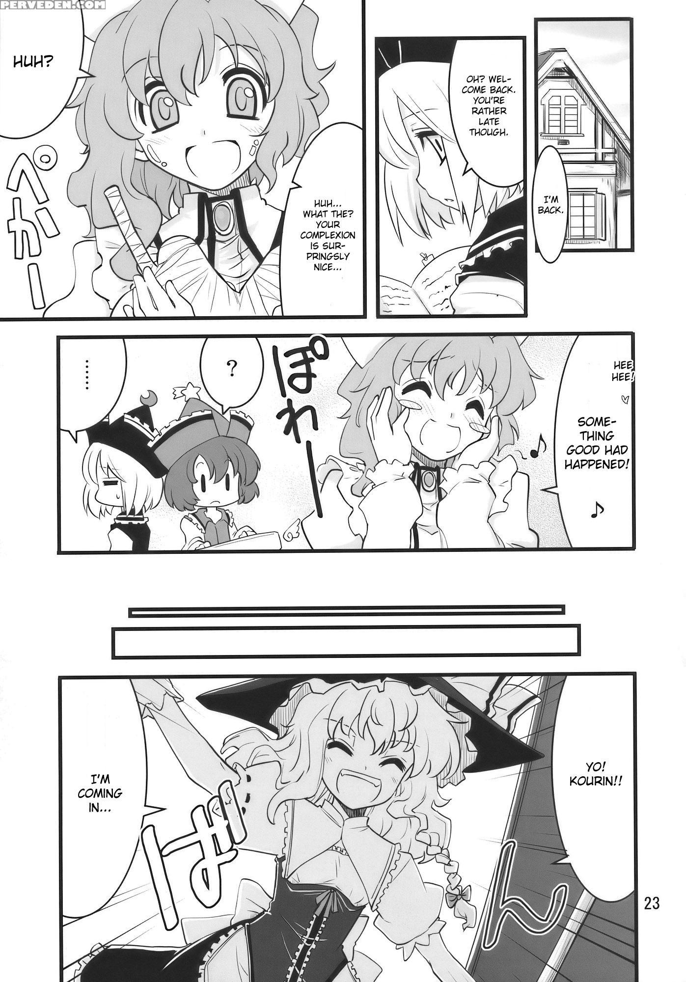 Happy Trigger - Touhou 1