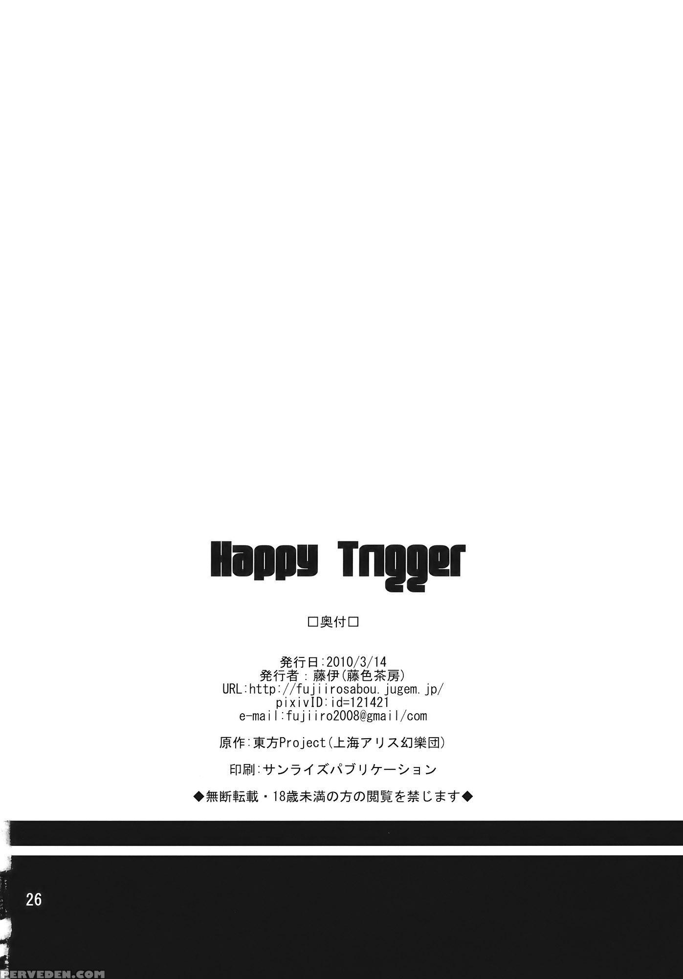Happy Trigger - Touhou 1