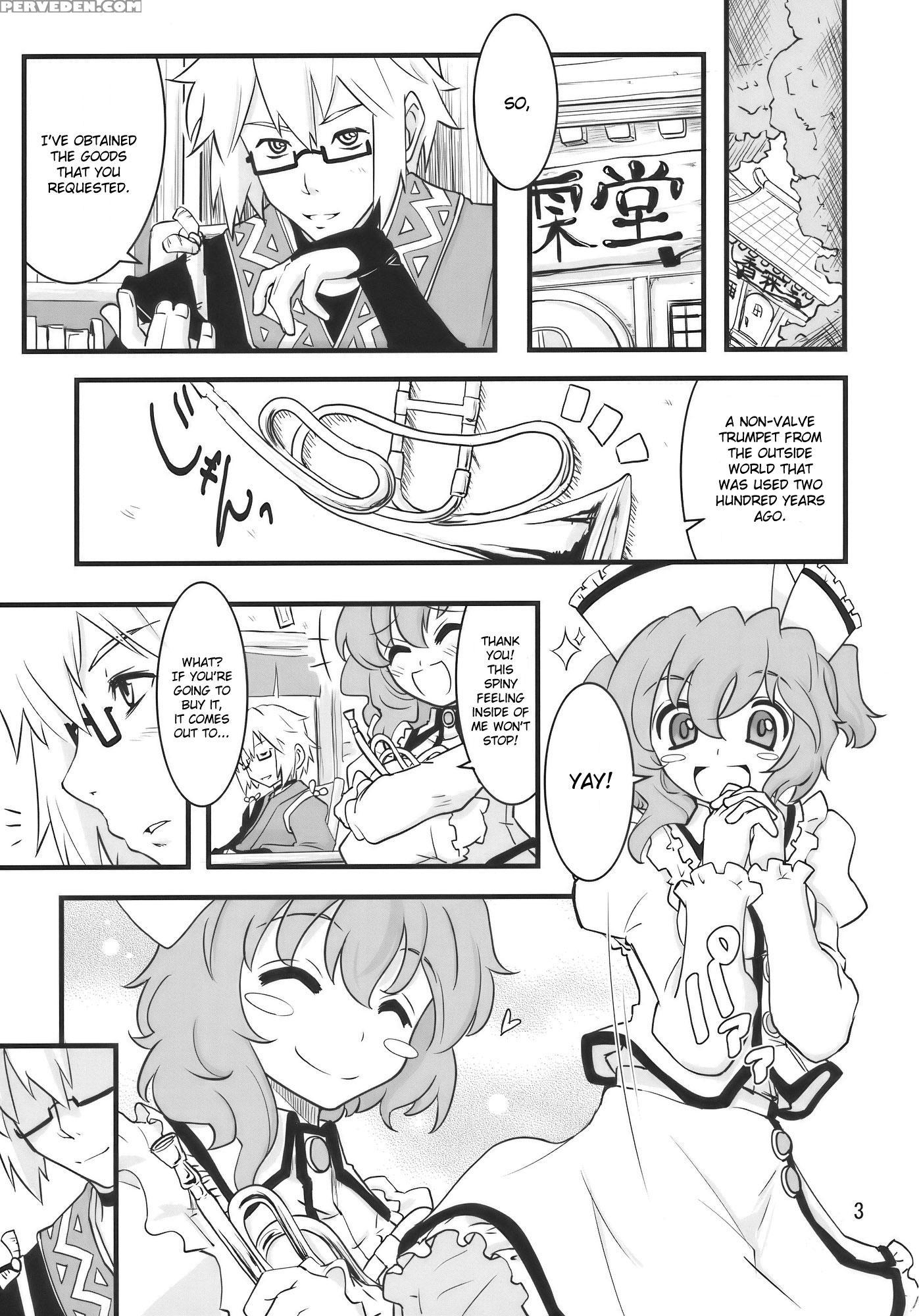 Happy Trigger - Touhou 1