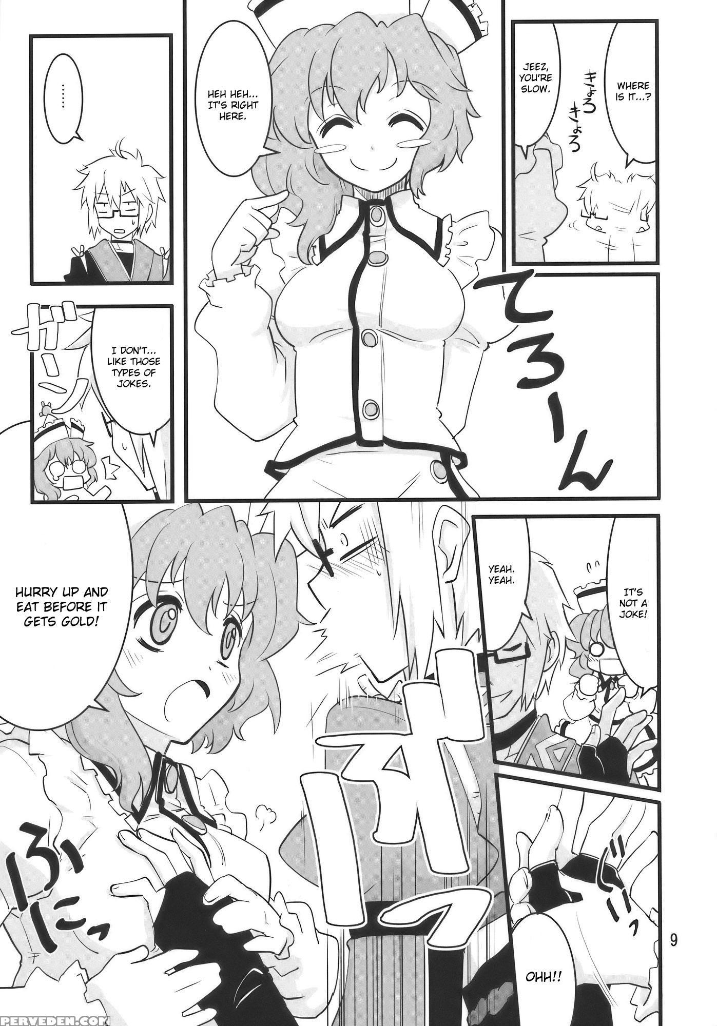 Happy Trigger - Touhou 1