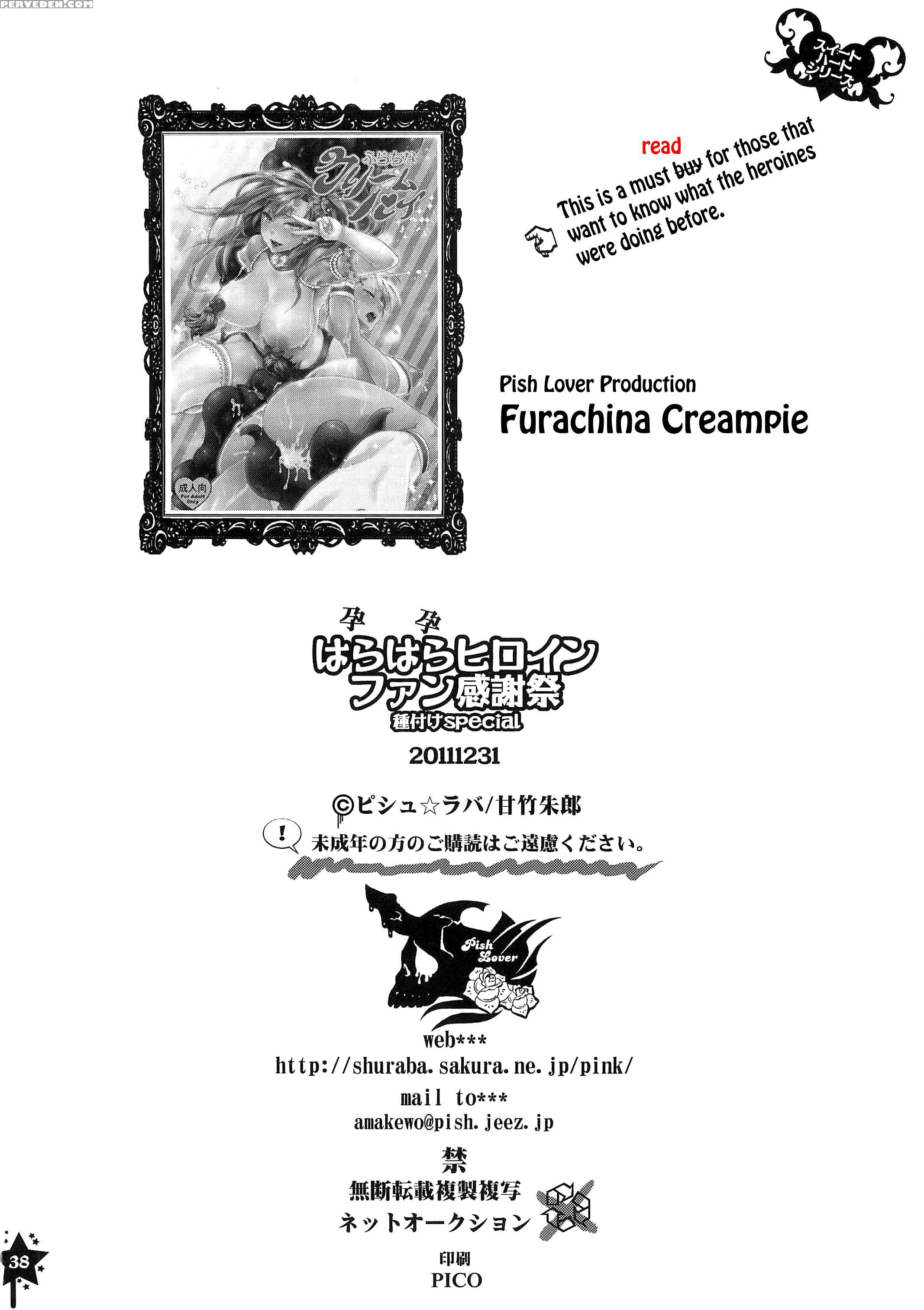 Harahara Heroine Fan Kanshasai - Original Work 1