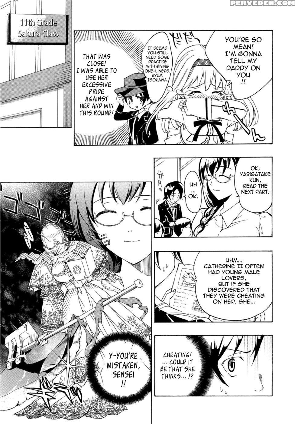 Hard-core Miyuki - Asagi Ryu 1