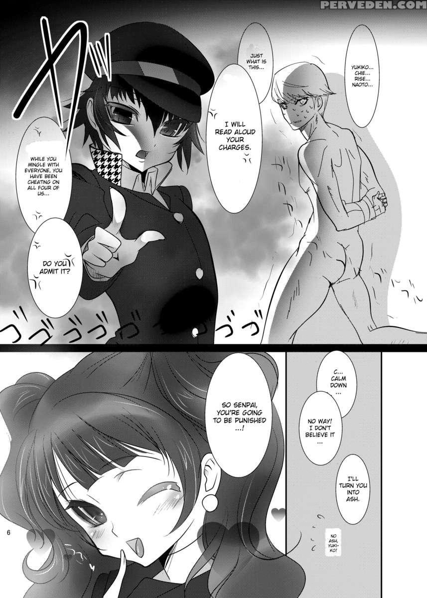 Harem Banchou 1