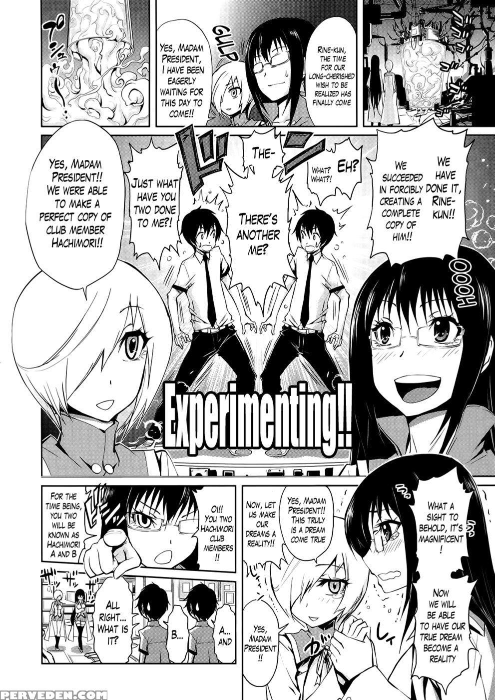 Harem Butai Wa Boku Wo Shaburi Tsukusu Ch. 7 1