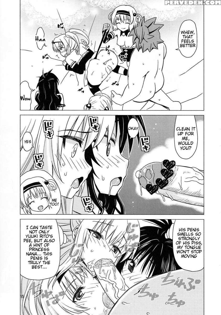 Harem Plan Complete - Little Sister Heaven 1