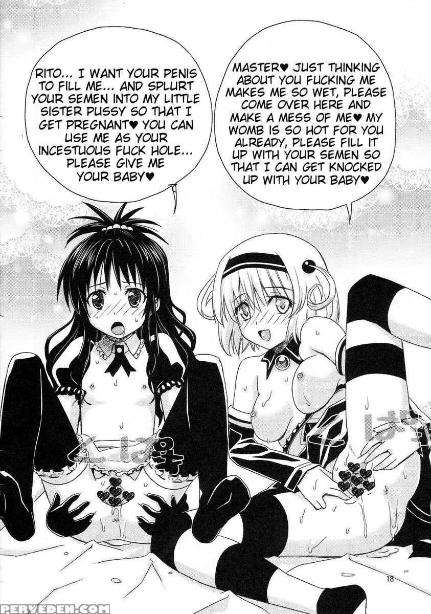Harem Plan Complete - Little Sister Heaven 1