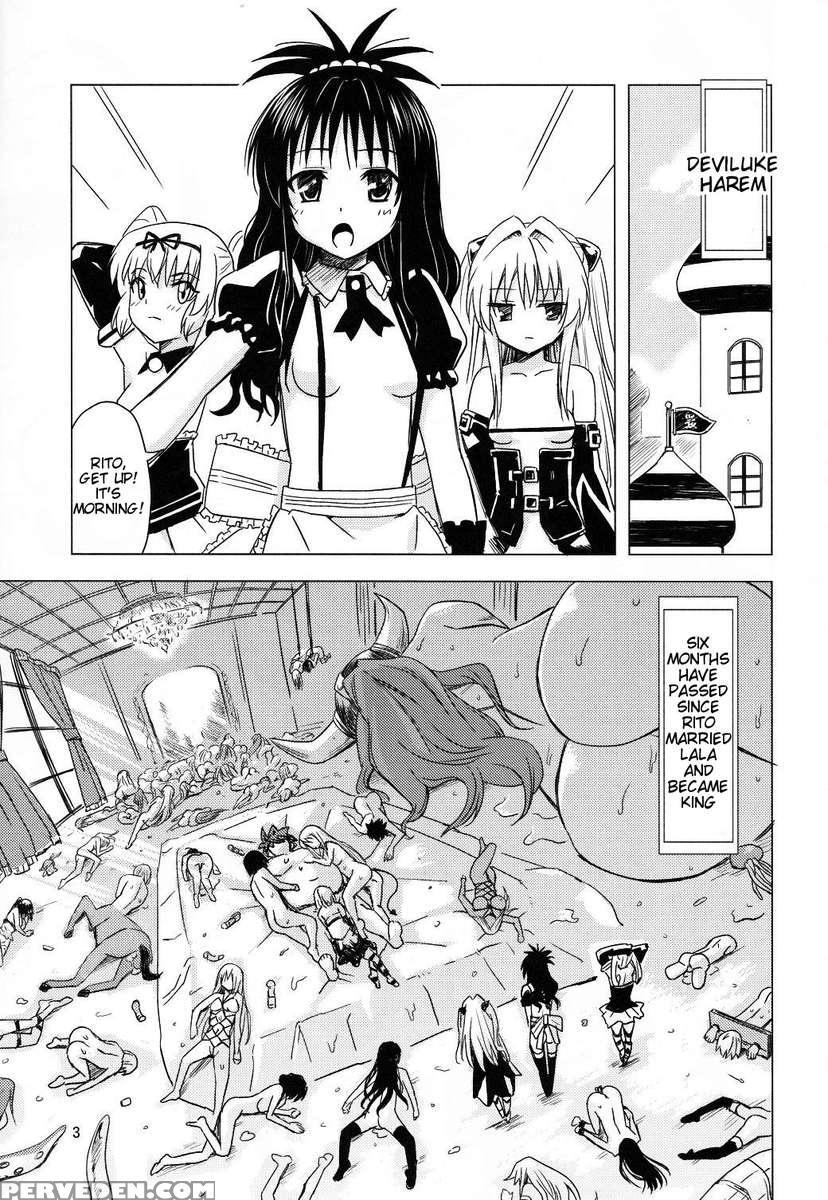 Harem Plan Complete - Little Sister Heaven 1