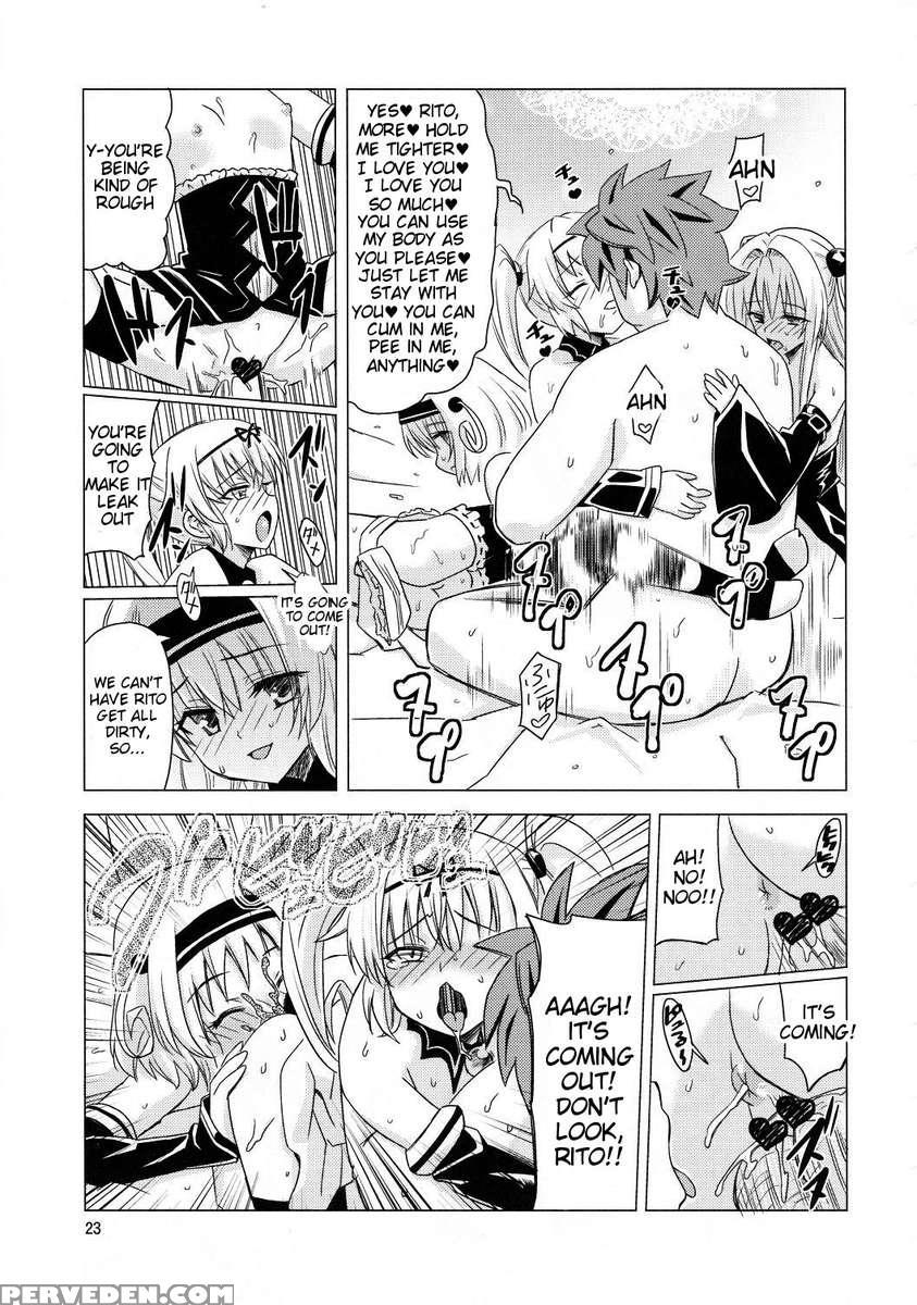 Harem Plan Complete - Little Sister Heaven 1