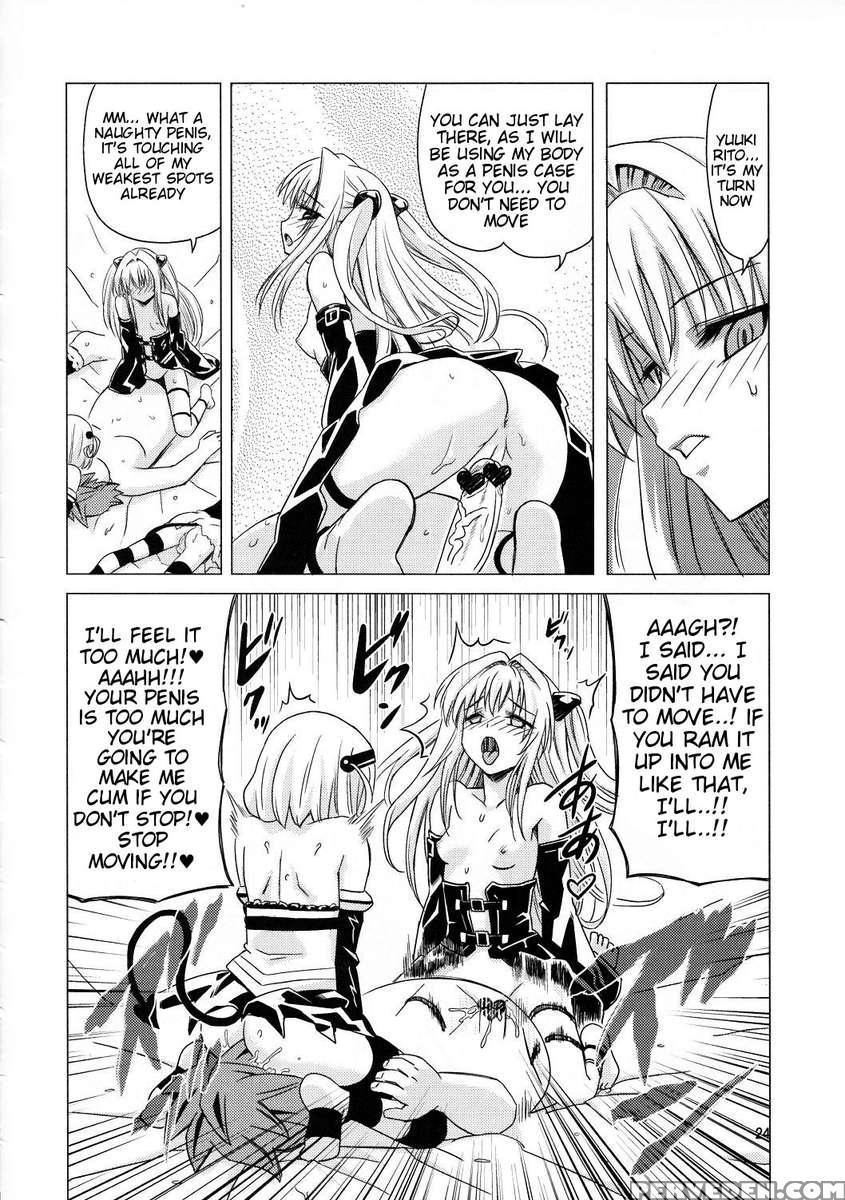 Harem Plan Complete - Little Sister Heaven 1