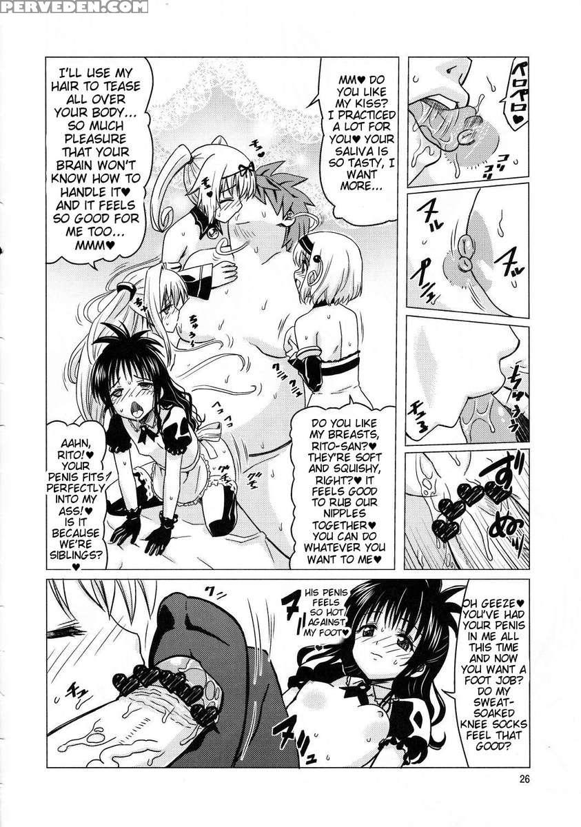Harem Plan Complete - Little Sister Heaven 1