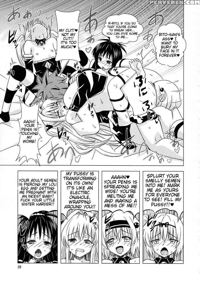 Harem Plan Complete - Little Sister Heaven 1