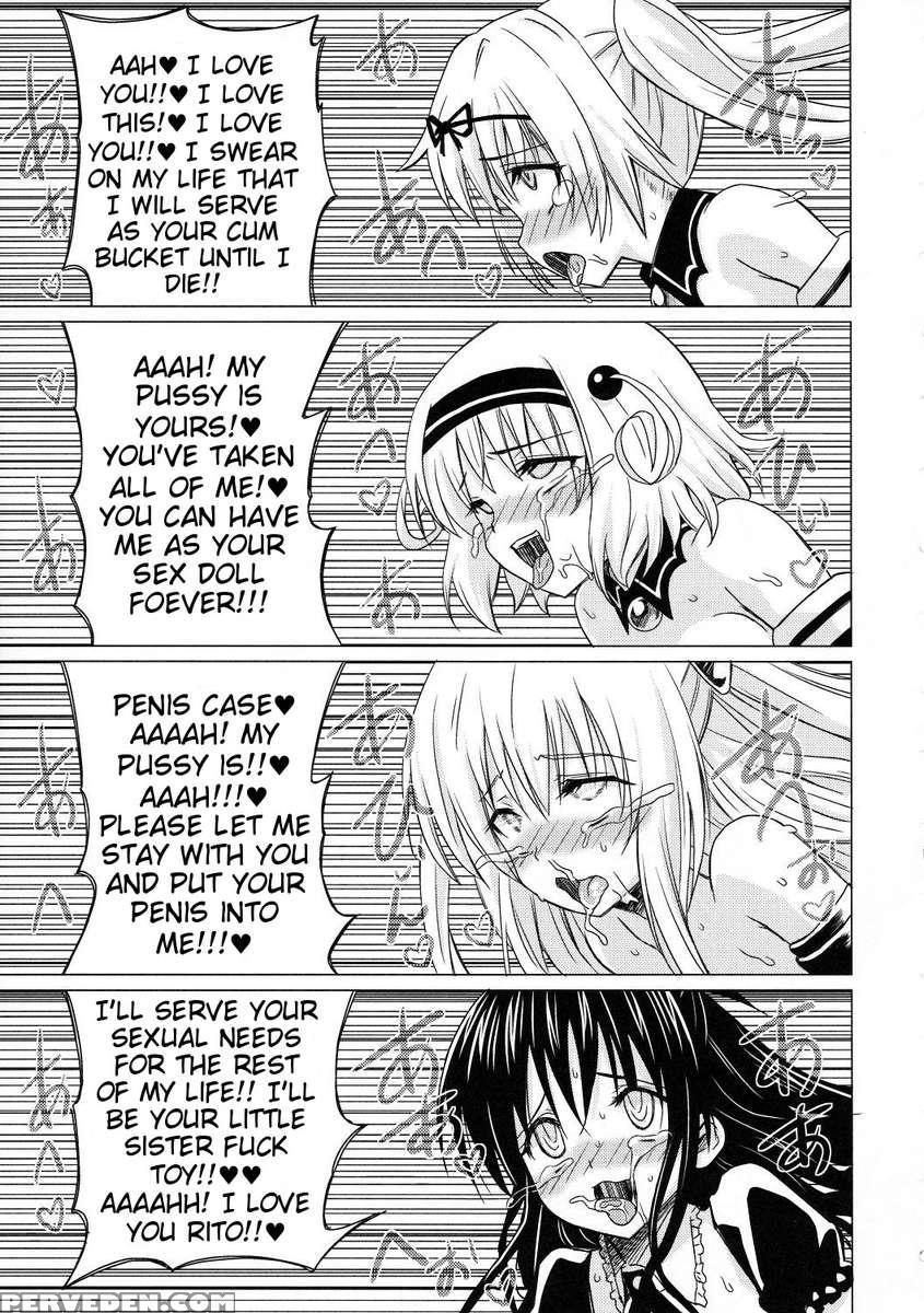 Harem Plan Complete - Little Sister Heaven 1