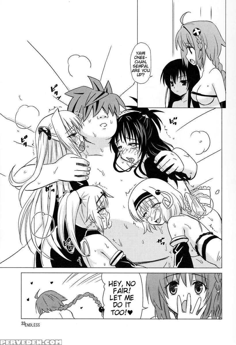 Harem Plan Complete - Little Sister Heaven 1