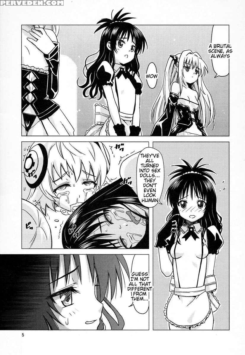 Harem Plan Complete - Little Sister Heaven 1