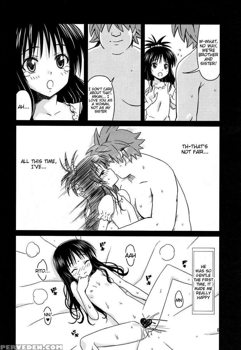 Harem Plan Complete - Little Sister Heaven 1