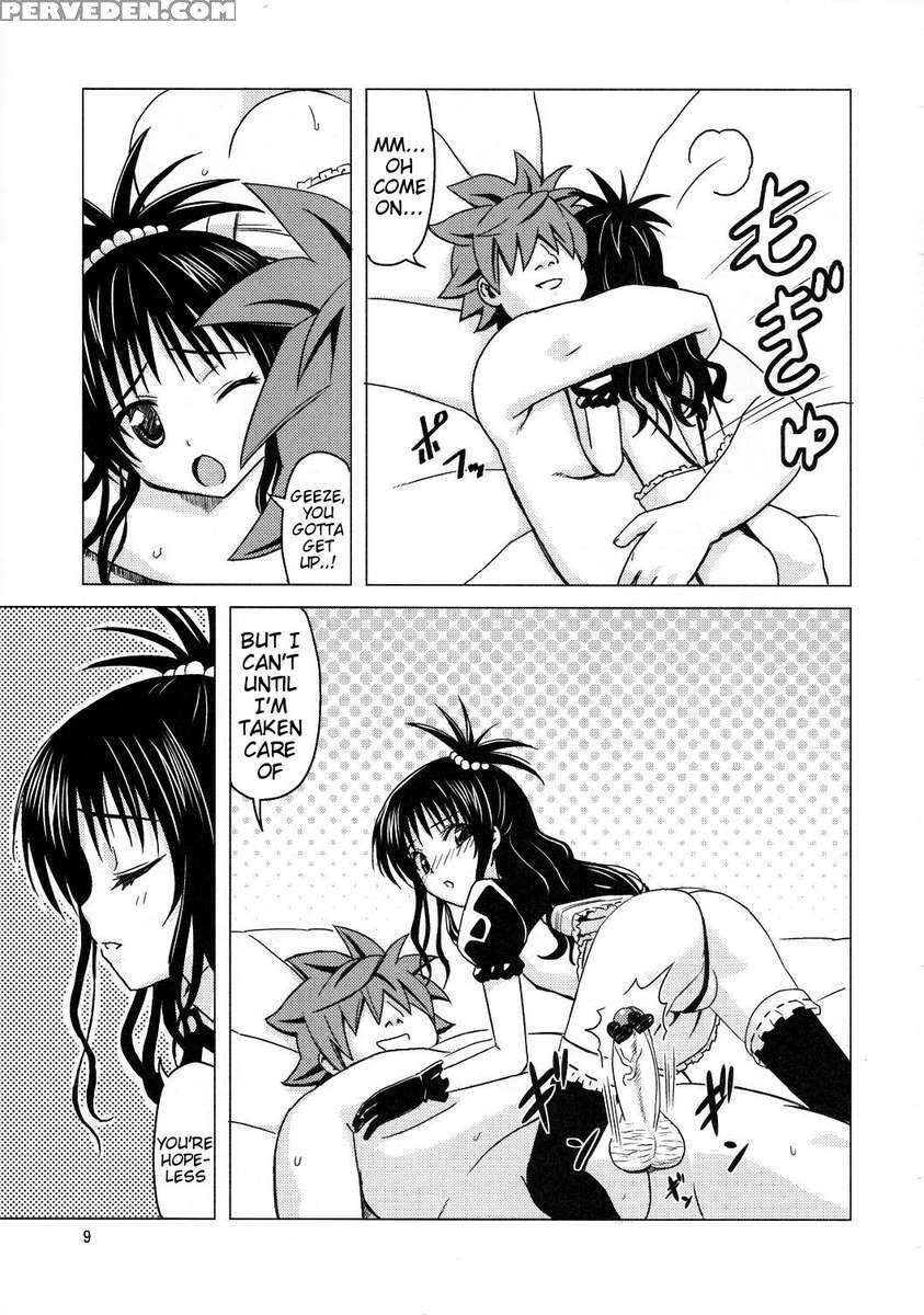 Harem Plan Complete - Little Sister Heaven 1