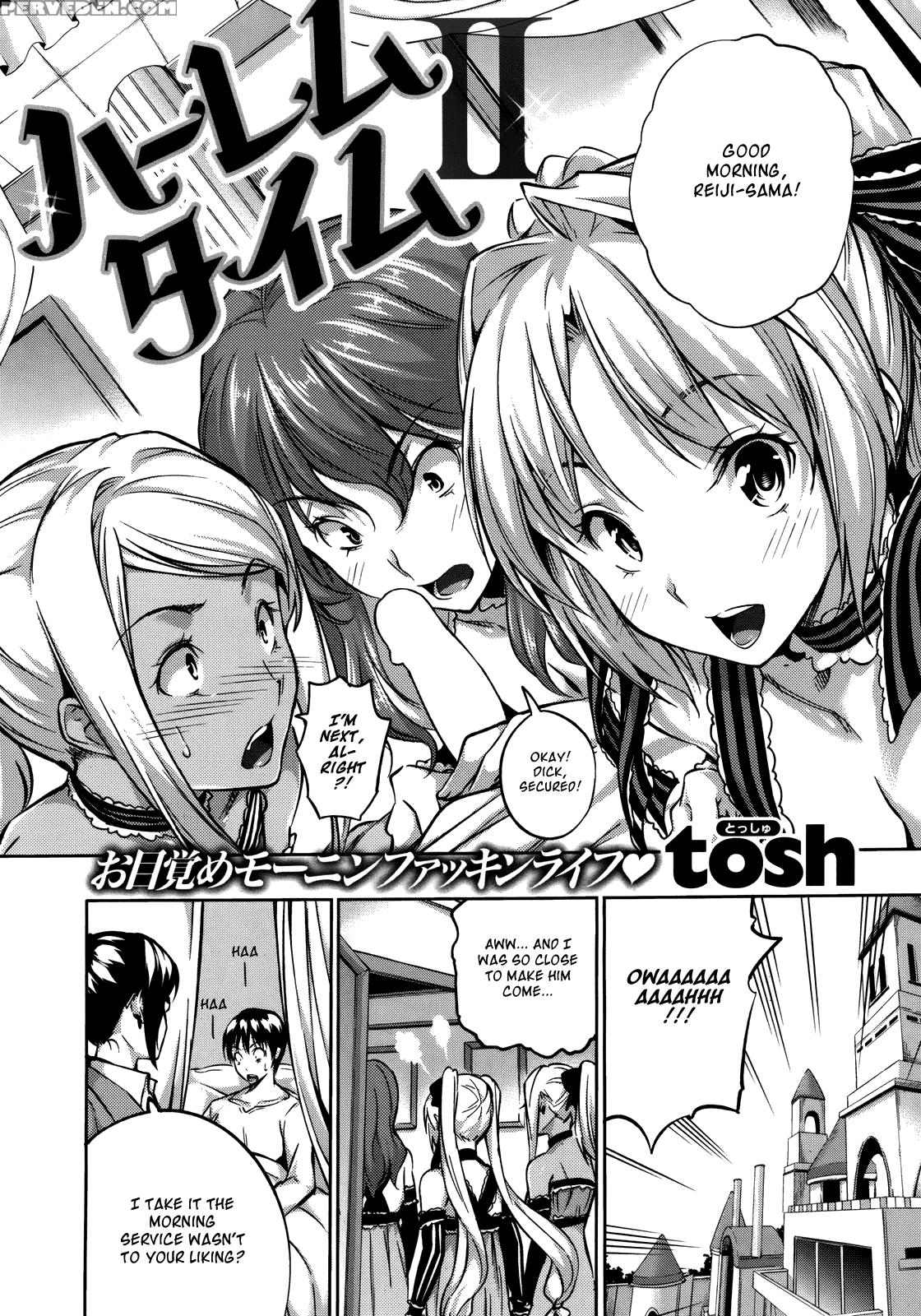 Harem Time 2 - Original Work 1