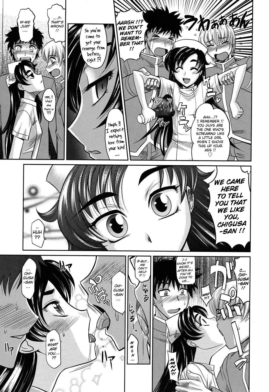 Harem Tune (takaoka Motofumi) 16