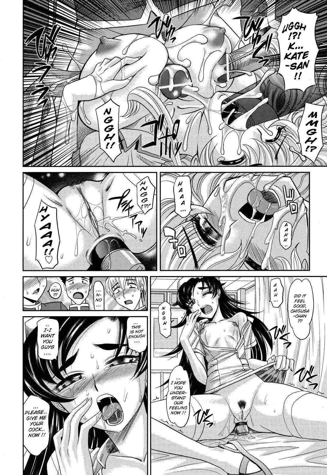 Harem Tune (takaoka Motofumi) 16
