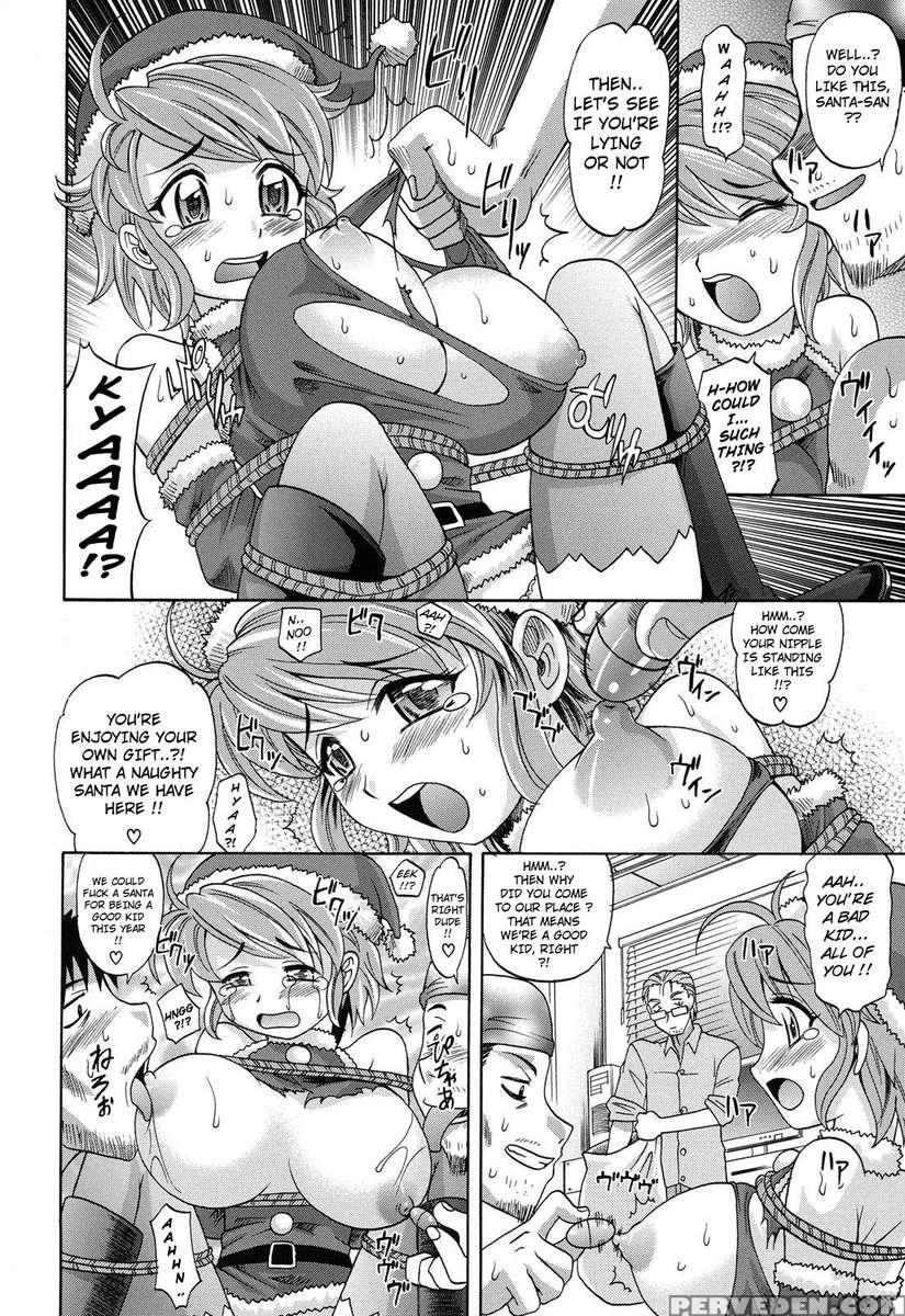 Harem Tune Cos Genteiban 1