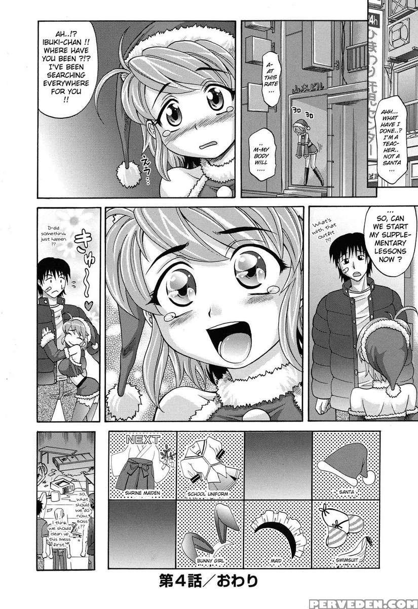 Harem Tune Cos Genteiban 1
