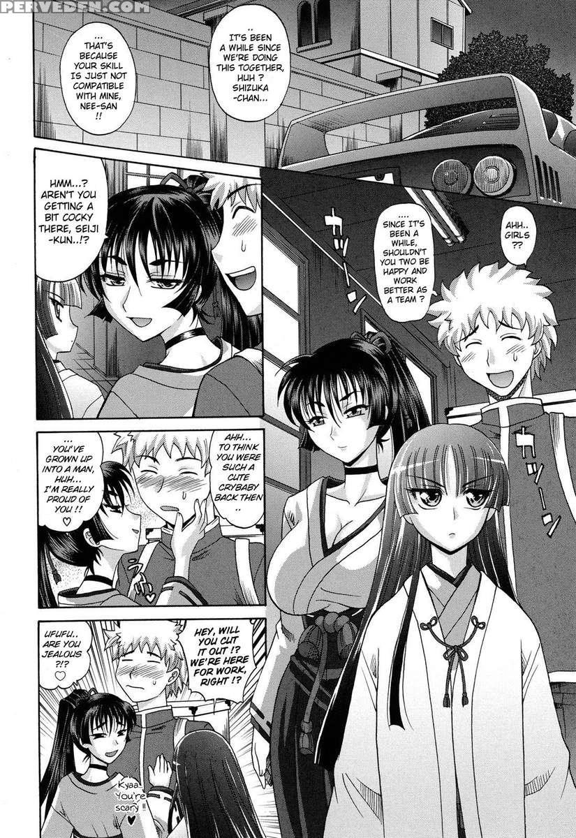 Harem Tune Cos Genteiban 1