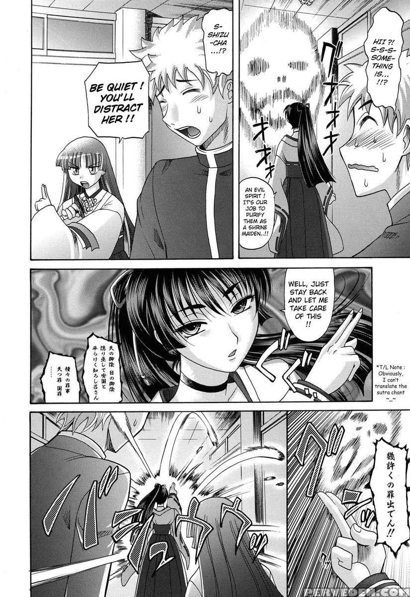 Harem Tune Cos Genteiban 1