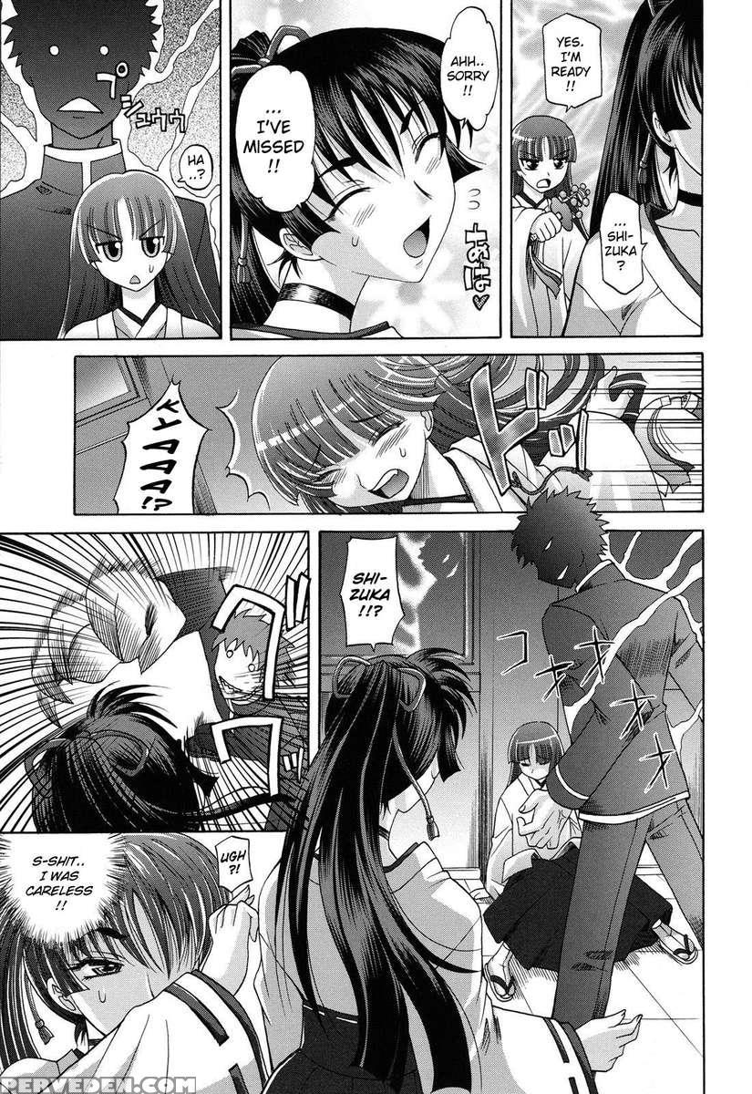 Harem Tune Cos Genteiban 1