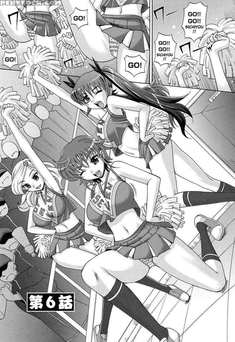 Harem Tune Cos Genteiban 1