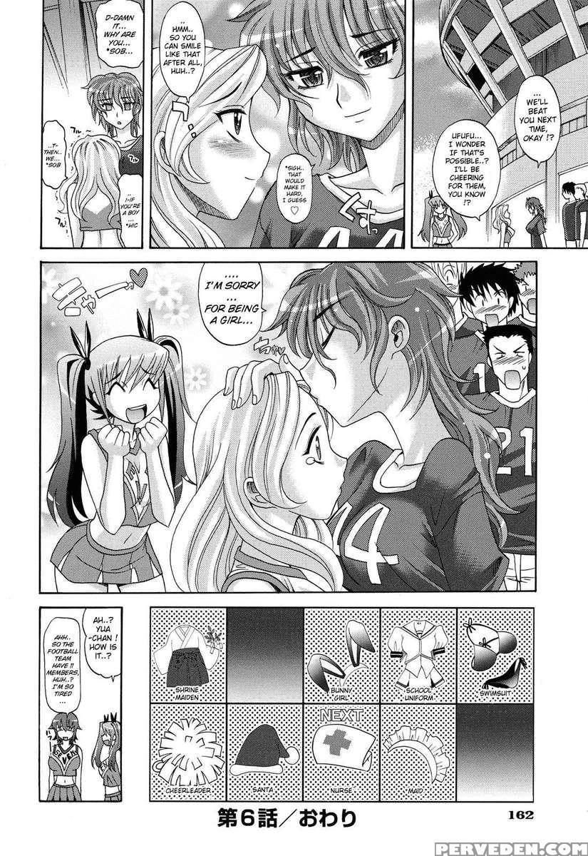 Harem Tune Cos Genteiban 1