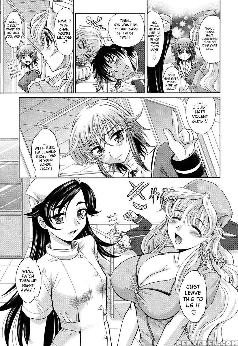Harem Tune Cos Genteiban 1