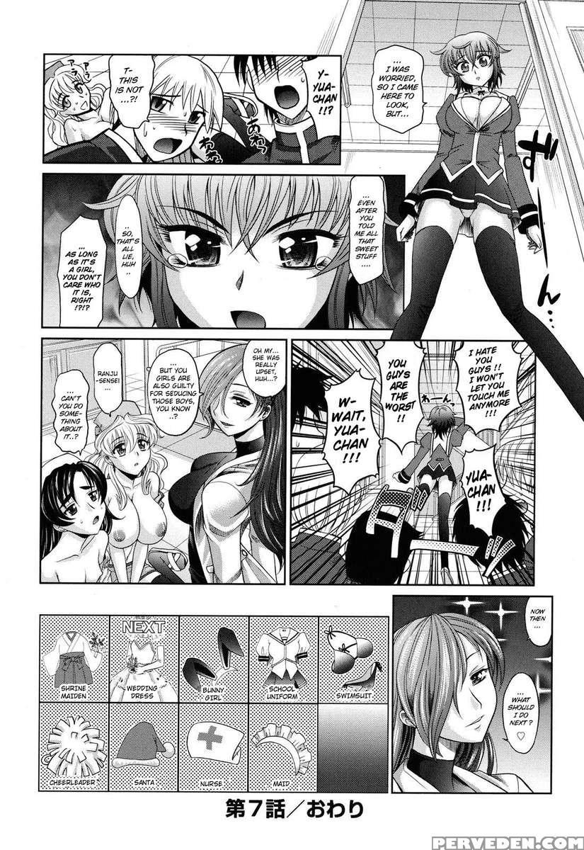 Harem Tune Cos Genteiban 1