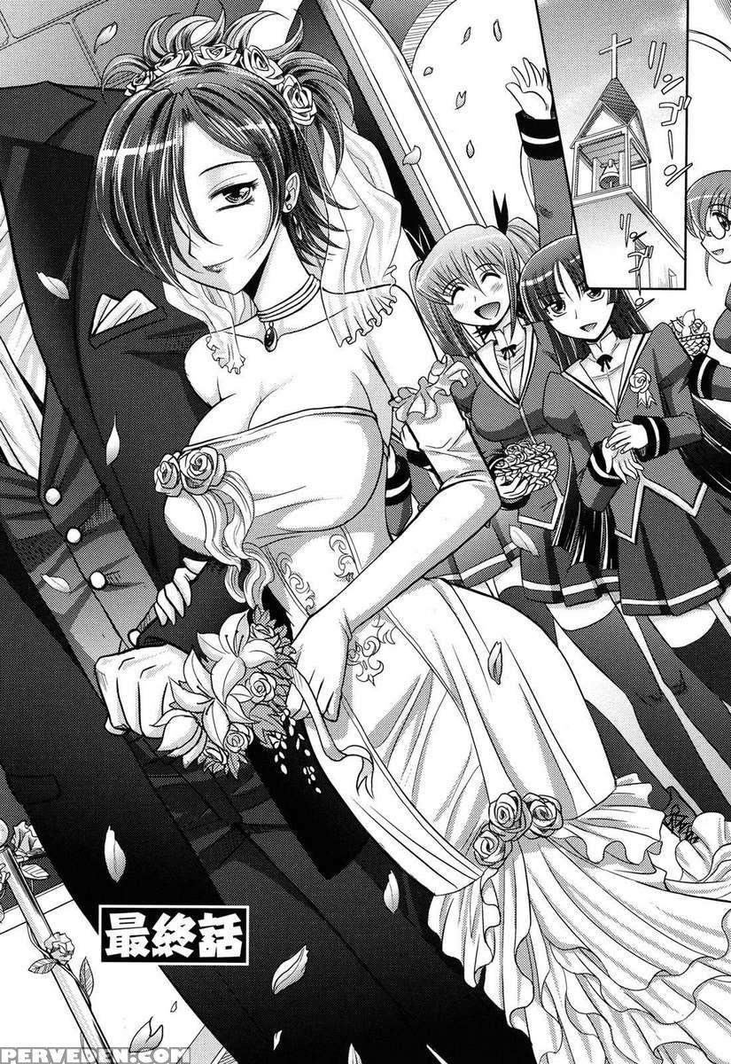 Harem Tune Cos Genteiban 1
