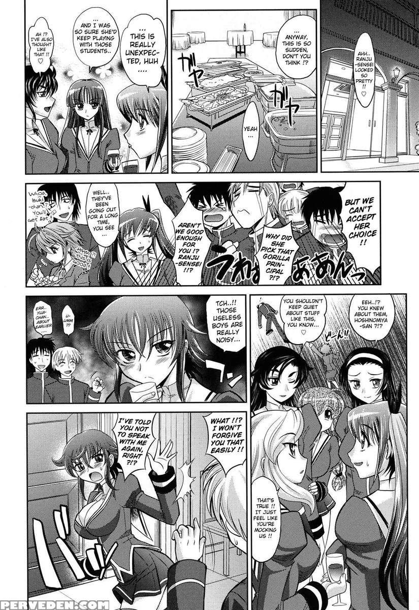 Harem Tune Cos Genteiban 1