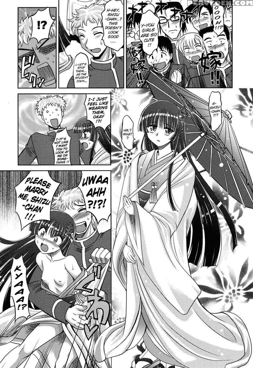 Harem Tune Cos Genteiban 1