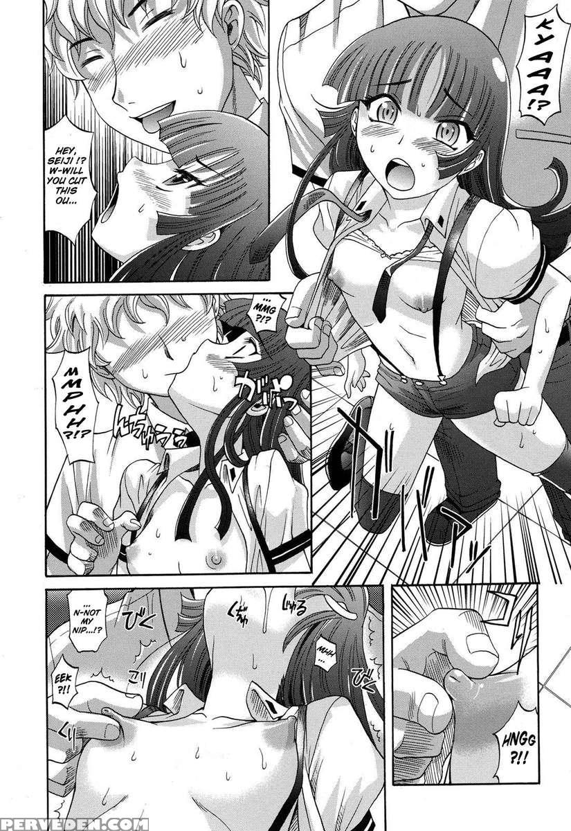 Harem Tune Cos Genteiban 1